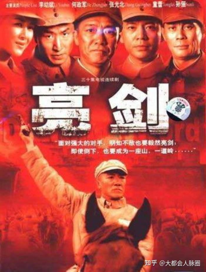 抗日电视剧大全（11部经典抗日战争电视剧） - 知乎