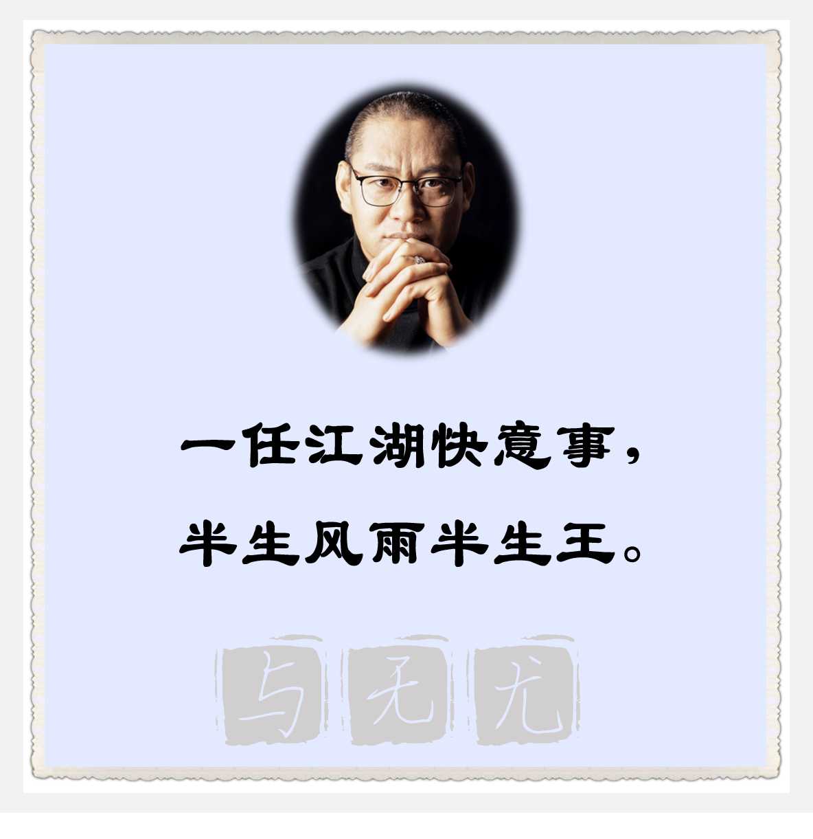 誓上青天揽明月,一品蟾宫桂花香。与无尤经典诗句40联 - 知乎