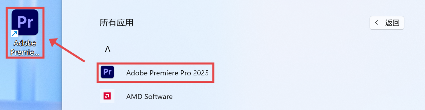 Premiere Pro2025安装包下载（附安装教程） - 知乎