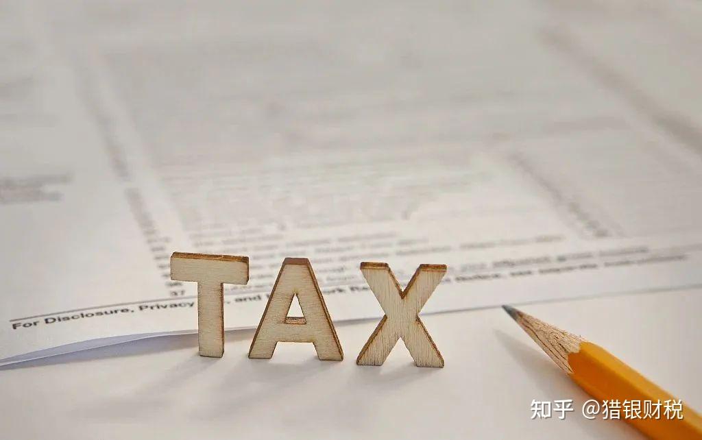 小规模纳税人，近5年增值税减免政策的变化 - 知乎