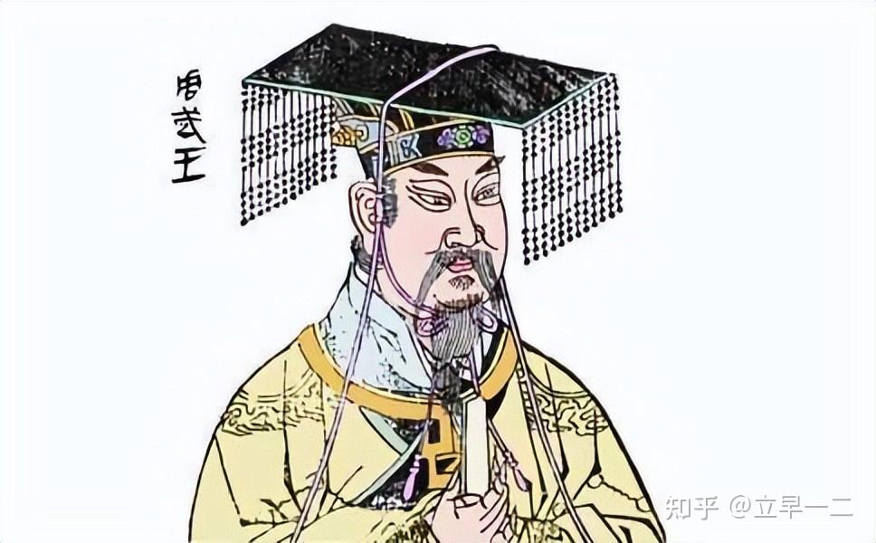 周武王姬发:开创八百年天下的传奇君主 - 知乎