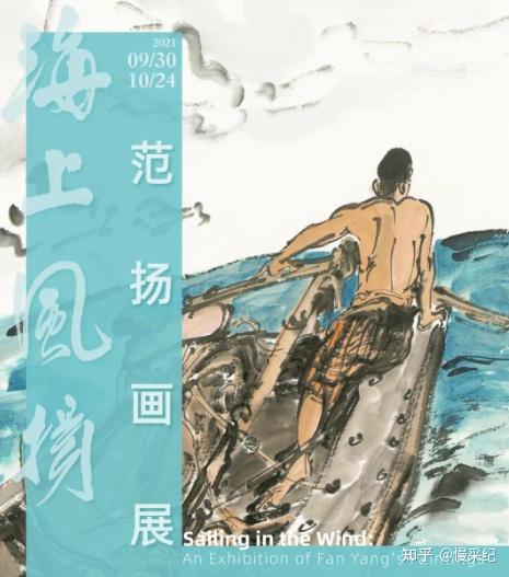 墙裂推荐(2021年1月上海艺术展览)2021年3月上海艺术展,(图46) 墙裂推荐(2021年1月上海艺术展览)2021年3月上海艺术展,(图46)