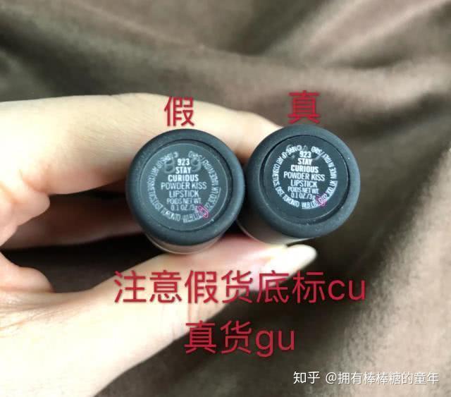 假货形似逼真 你买的mac可能是假货 名门泽佳教你轻松辨真假