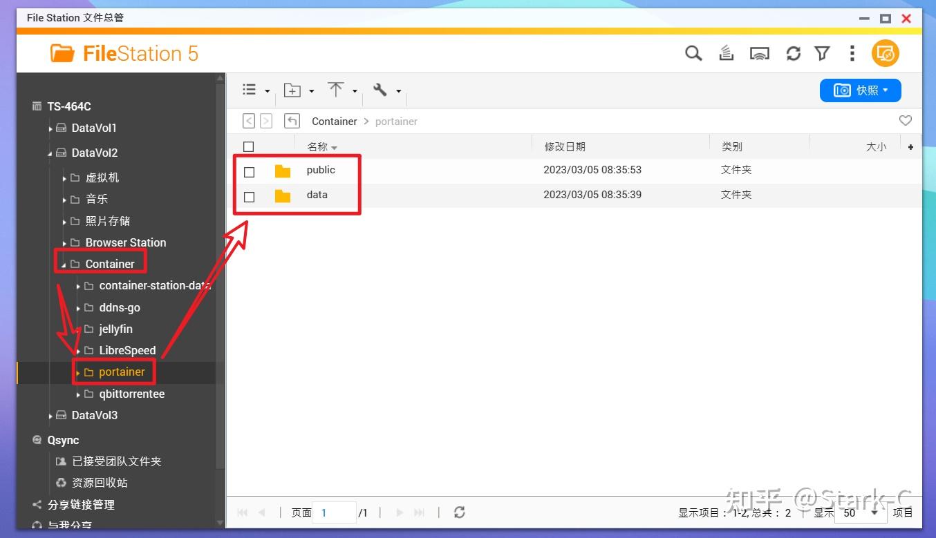 NAS上最强Docker管理神器Portainer部署安装以及汉化教程(2023年最新版本)插图1 NAS上最强Docker管理神器Portainer部署安装以及汉化教程(2023年最新版本)插图1