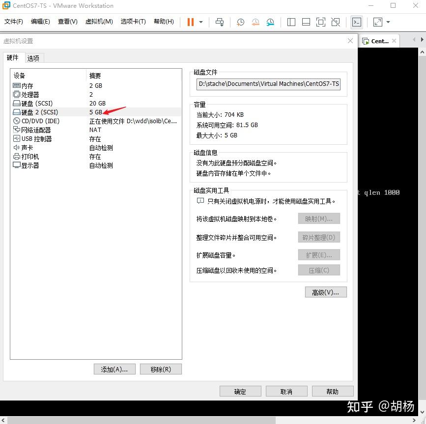 CentOS7在线扩容磁盘 - 知乎