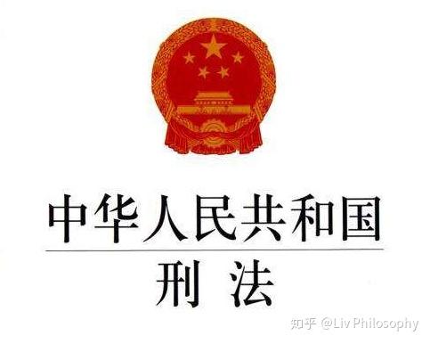 根据我国修订的《刑法》第357条规定:"本法所称的毒品是指鸦片,甲基苯