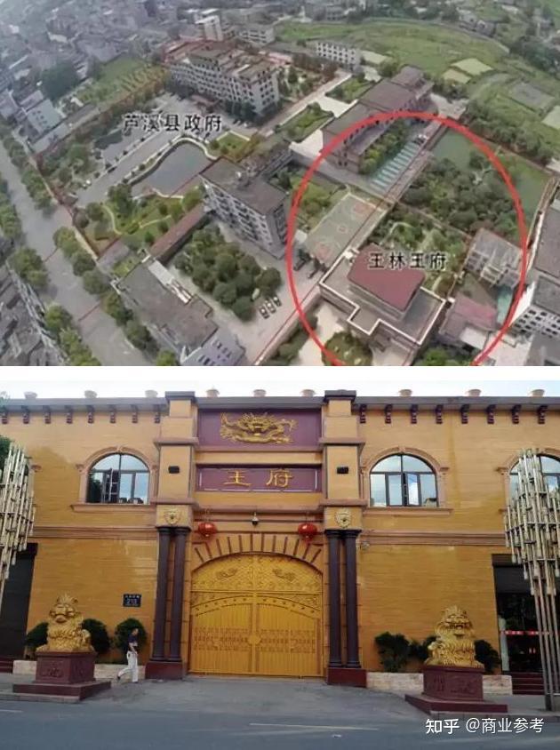 首富与大师马云与李一王林的神秘往事