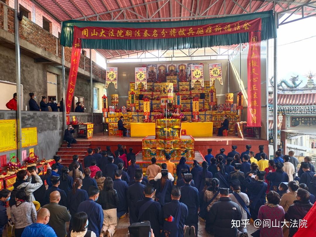 2022年闾山奏职民俗活动启告 - 知乎