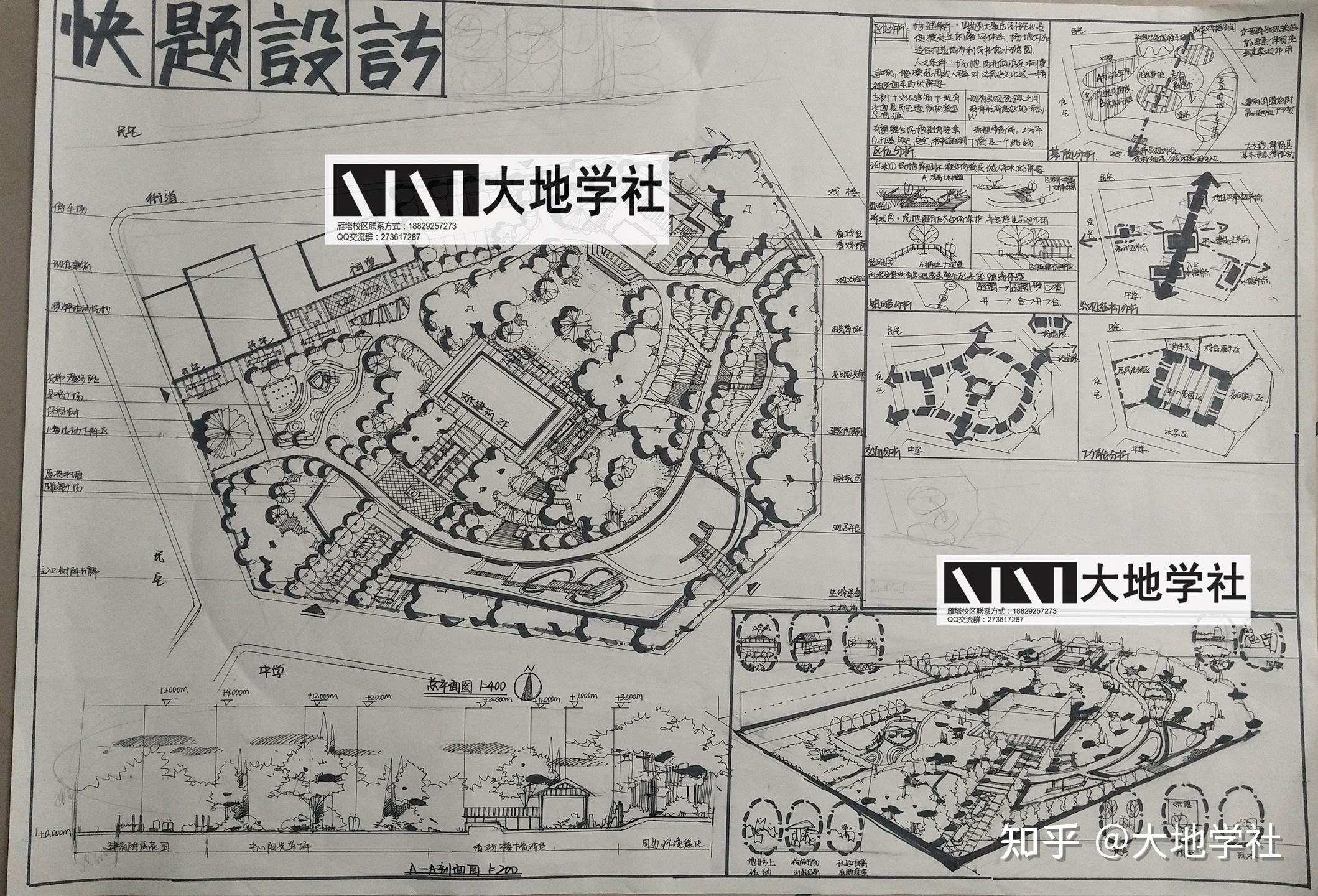 西安建築科技大學風景園林考研經驗分享