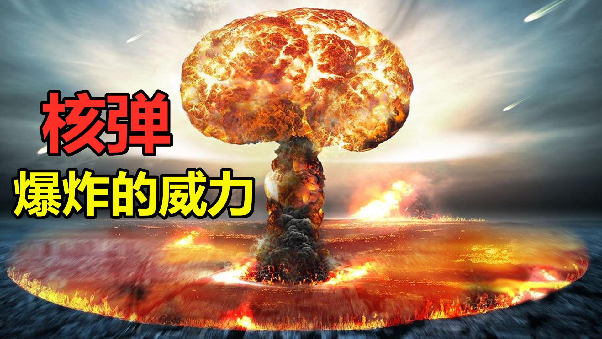 酒精爆燃的威力有多大?