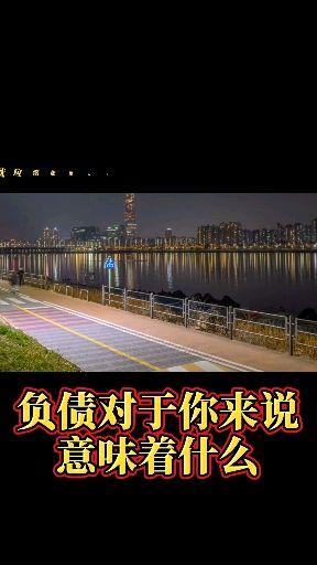 如何降低个人负债?降低负债的三个简单方法