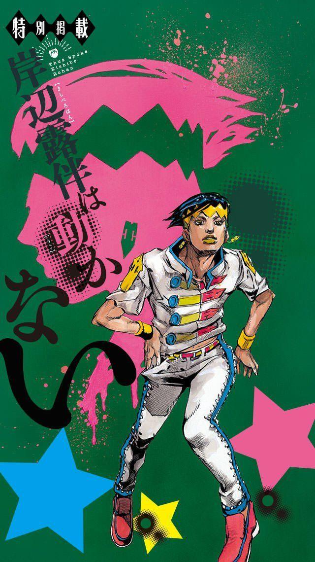 有没有这种类型原画的jojo图片