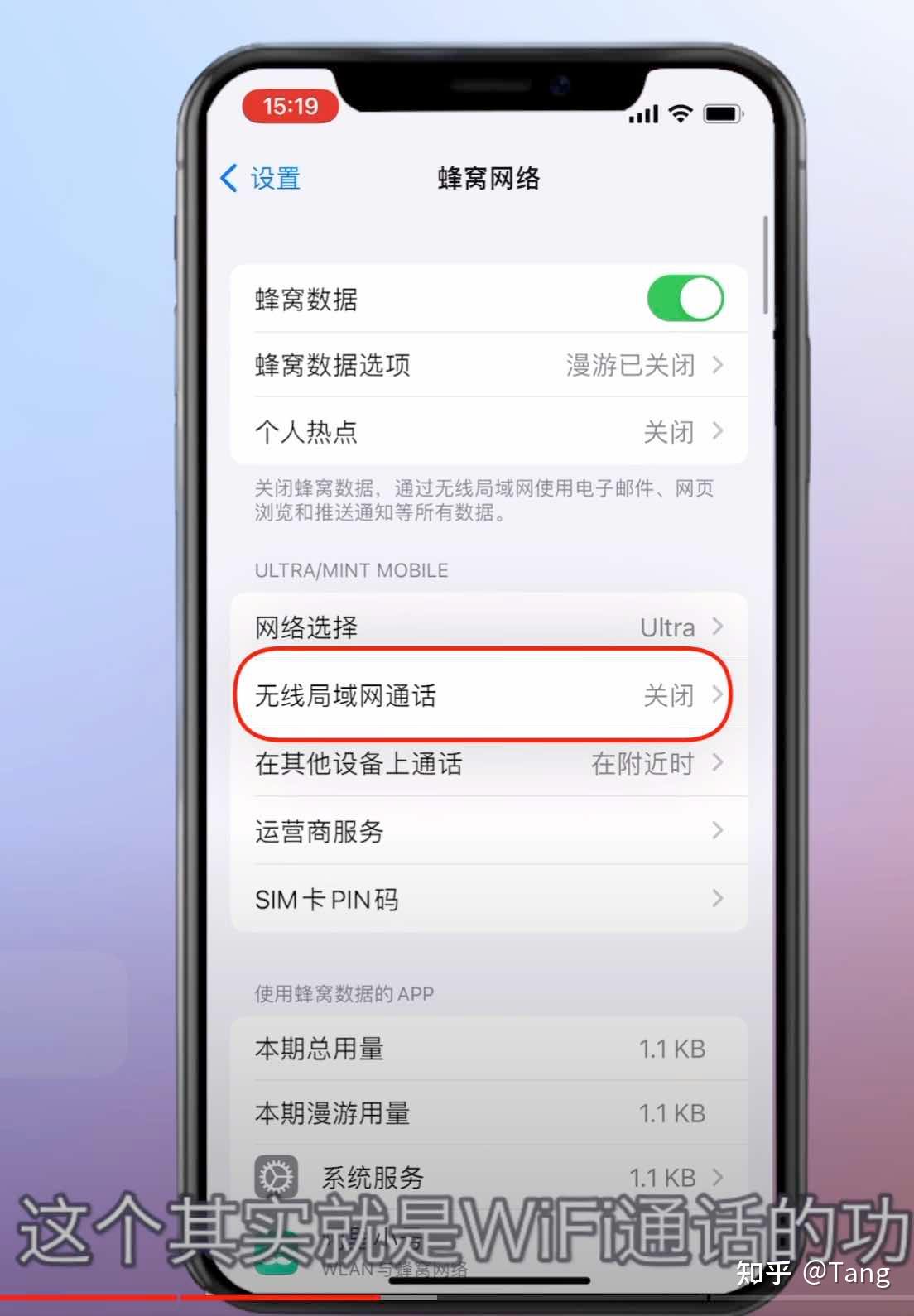  wifi電話免費(fèi)打電話不被顯示_wifi網(wǎng)絡(luò)免費(fèi)打電話