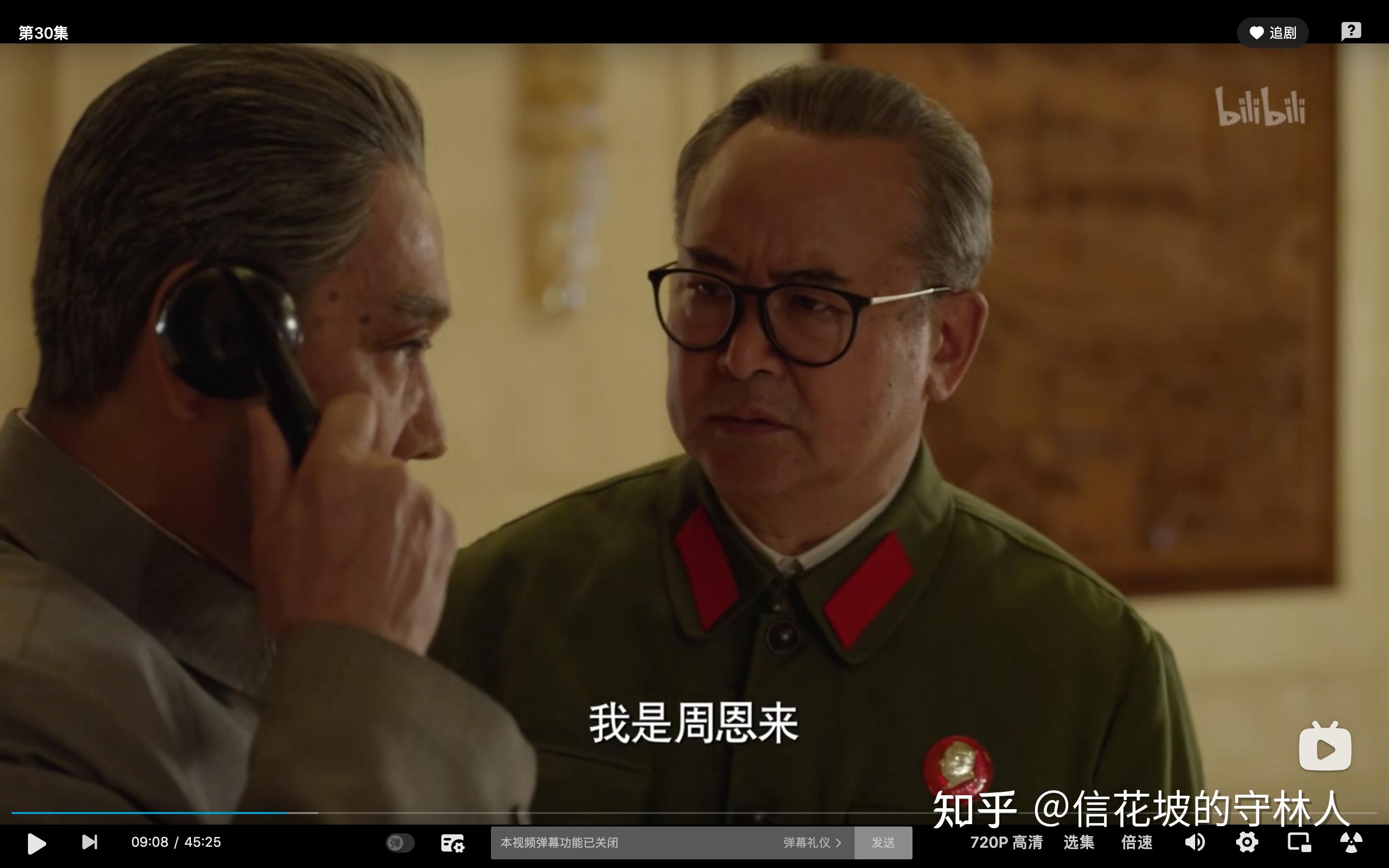 《海棠依旧》这部电视剧的真实度怎么样? - 知乎