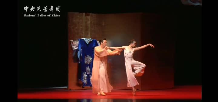 芭蕾,中国芭蕾舞团,双人舞《牡丹亭》。 编舞:费波 作曲:郭文景 舞者:朱妍、马晓东 - 知乎