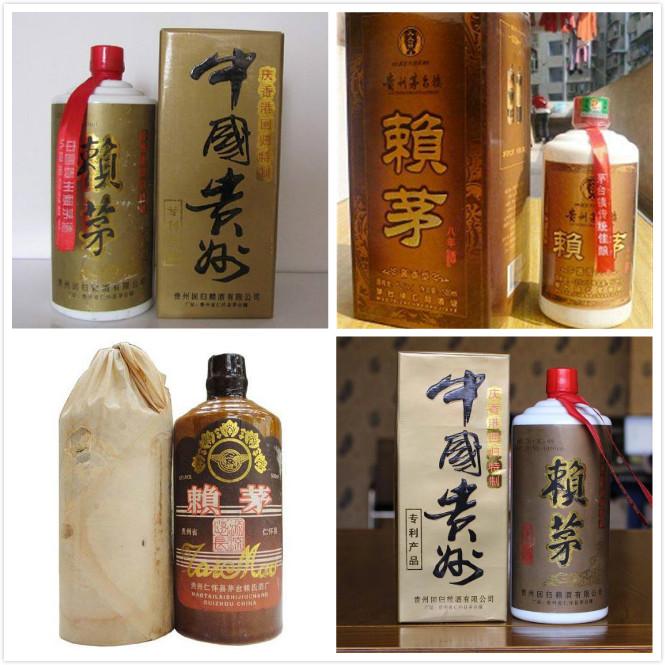 极之关心:王茅,赖茅和华茅"三茅"的真实故事到底是怎么样?