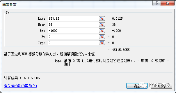 如何算年化 v2-009574bf23e38e8784ebe3ee0cdcd7e9_r.jpg