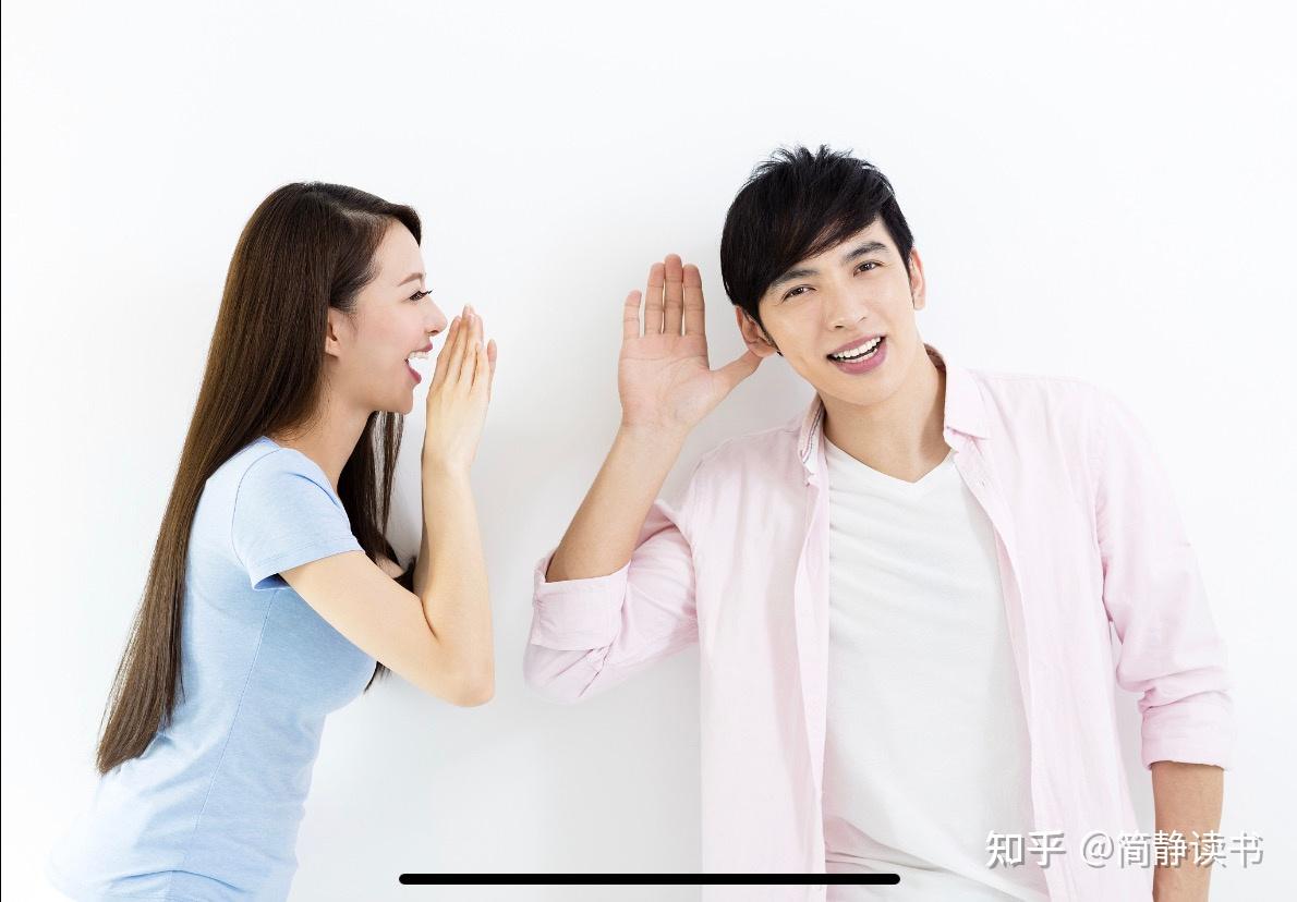 一,倾听是沟通中最重要的技能