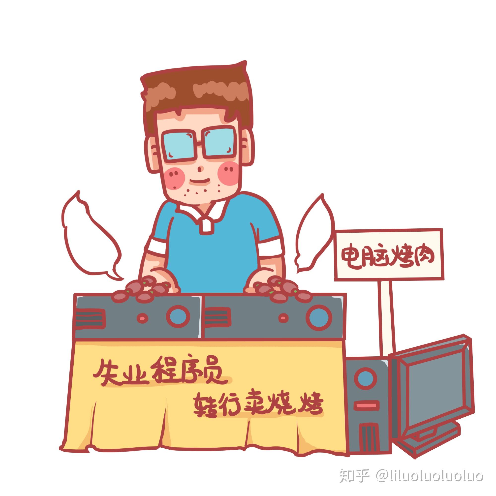 怎么拥有一个稳定的工作 v2-00962e03b4dc3ec5f959f86766e6378c_r.jpg