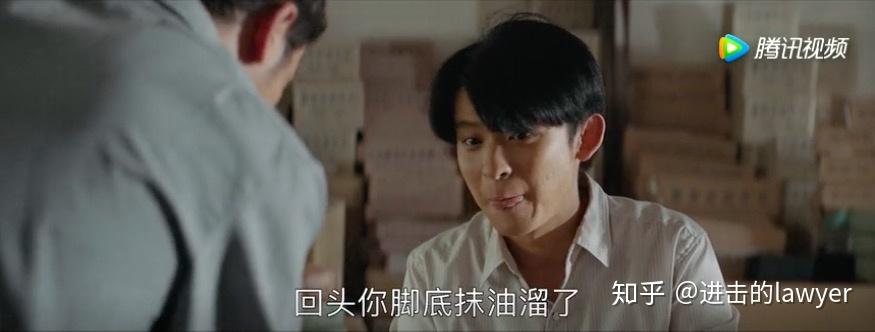 大江大河2雷东宝让杨巡的市场挂靠小雷家士根为何坚决反对