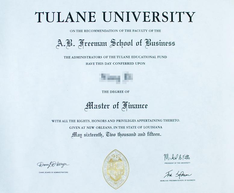中国社会科学院研究生院-杜兰大学 金融管理硕