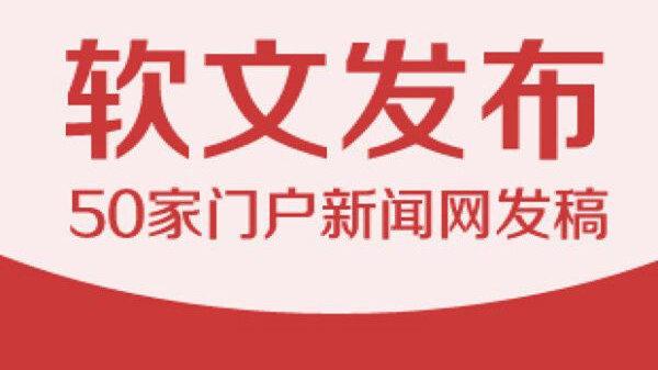 发布新闻最快的网站知乎(发布新闻最快的网站知乎推荐)