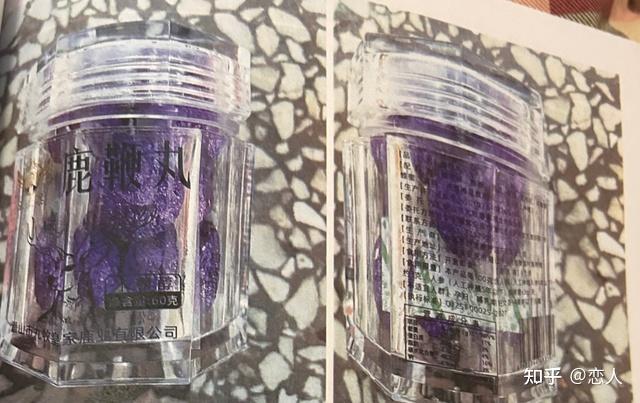 980一盒“壮阳药”检出伟哥 - 知乎