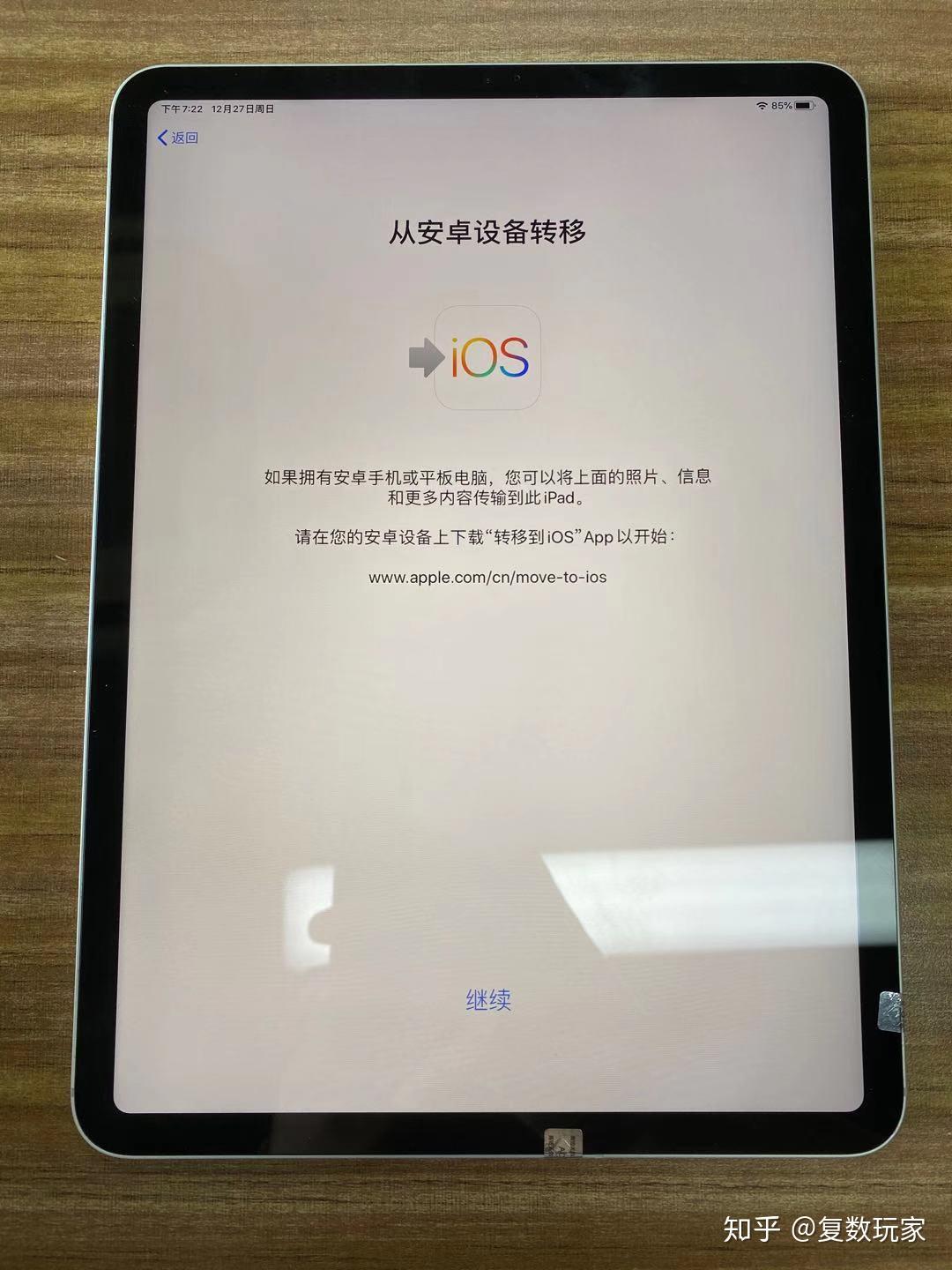 1 旧iPad如何往新iPad上导数据 - 知乎