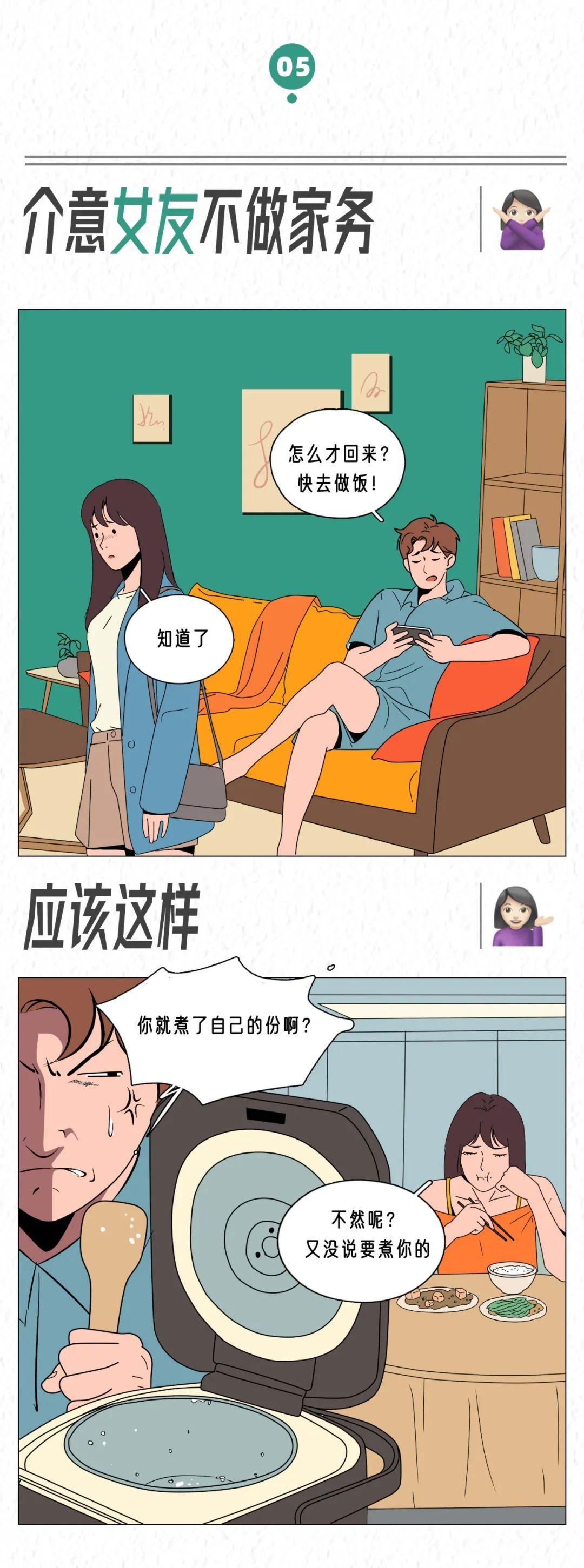 “你介意女友不是处吗?”🤔 - 知乎
