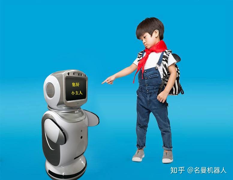 名曼好名字机器人一款专门给孩子和新生宝宝取名的智能机器人
