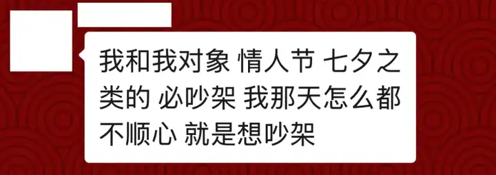 伤官之人,为什么每逢过节必吵架? - 知乎