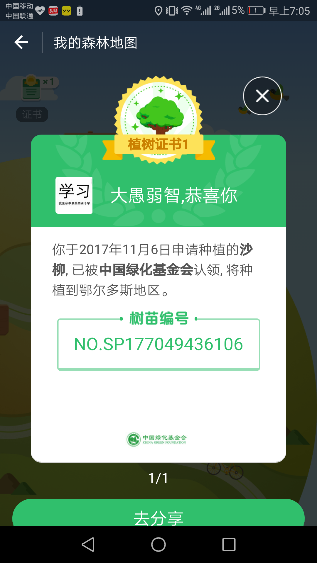 v2-00a0db7a4a5df397cb9c20f74dc68acc_r.jpg