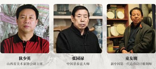 以人民的名义引领收藏品行业文化潮流