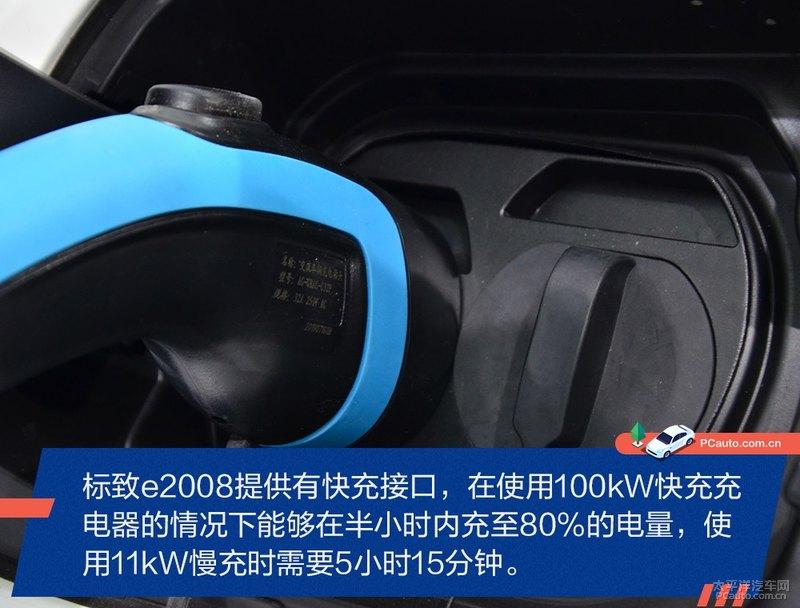 续航420km的小型SUV 东风标致e2008解析(东风标致e2008纯电动多少钱)