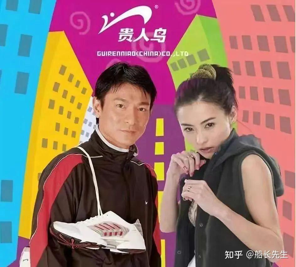 停牌退市上万股东被活埋谁杀死了贵人鸟