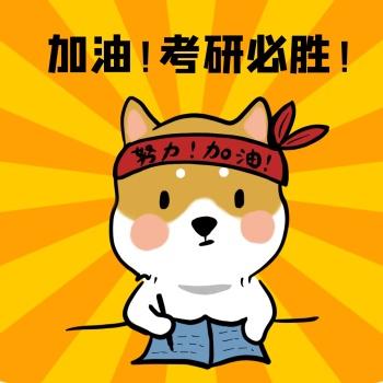 21考研温州大学学科教学英语考研高分上岸初试414综合排名第三经验贴