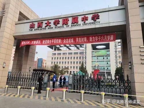 太原学子自己的线上知识课堂