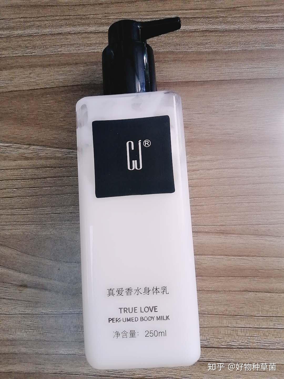 牛尔老师推荐的洗的身体乳的简单介绍 牛尔老师推荐的洗的身体乳的简单介绍