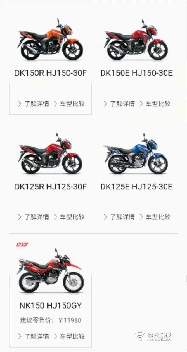 人民需要什么豪爵就造什么,沉默的通勤车dk150测评