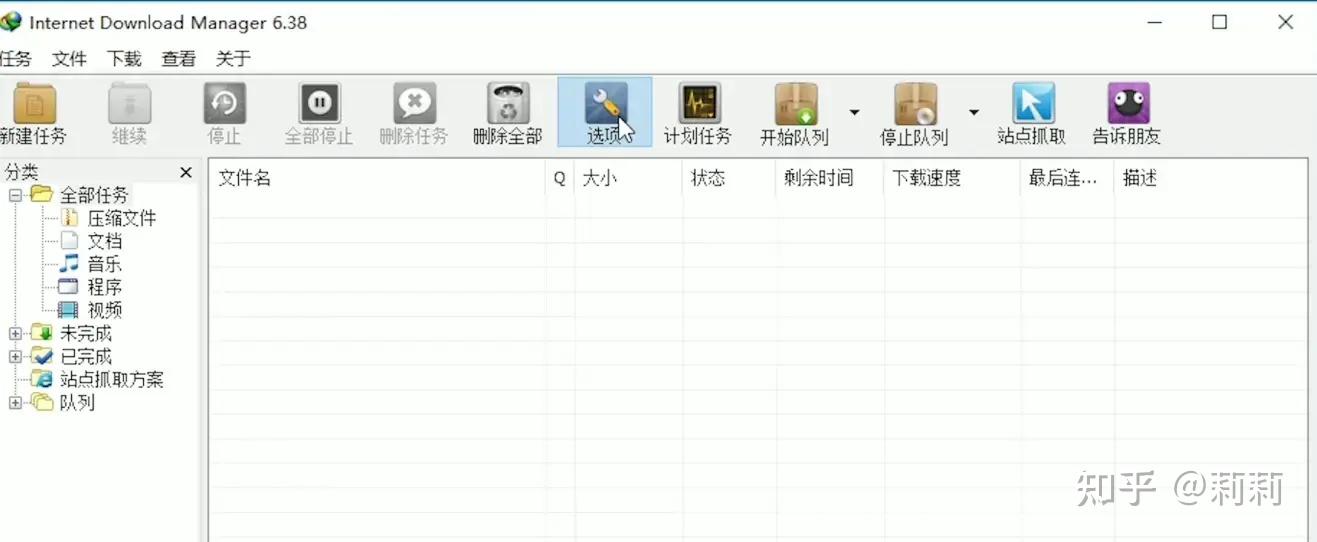 磁力链怎样使用方法_磁力链怎样使用方法视频 磁力链怎样使用方法_磁力链怎样使用方法视频