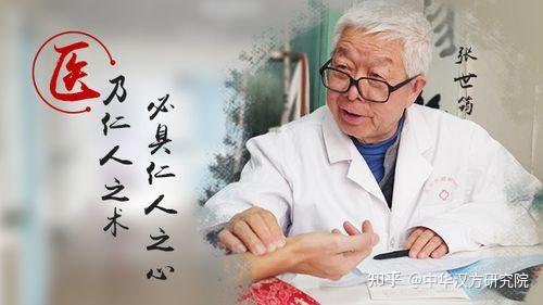 中医:中药三药搭配,效果翻倍 - 知乎