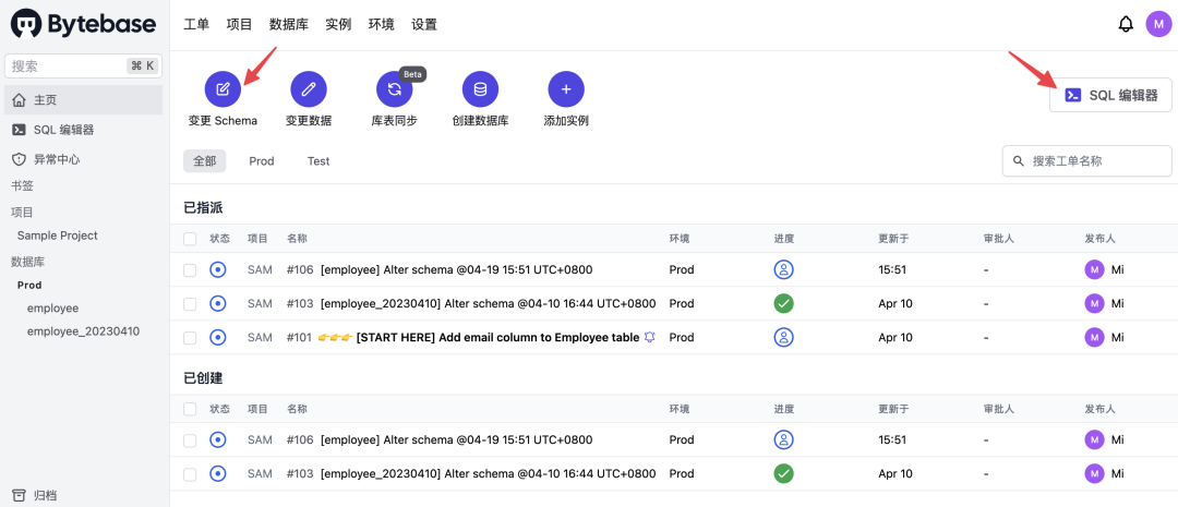 招募｜MySQL/PostgreSQL/TiDB「SQL 审核」体验官，赢取新款 Bytebase 限量周边！ - 知乎
