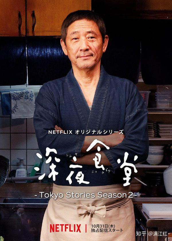 这个经典 食堂 系列拍到了第十年 为什么仍然能够秒杀一众翻拍的妖艳贱货 知乎