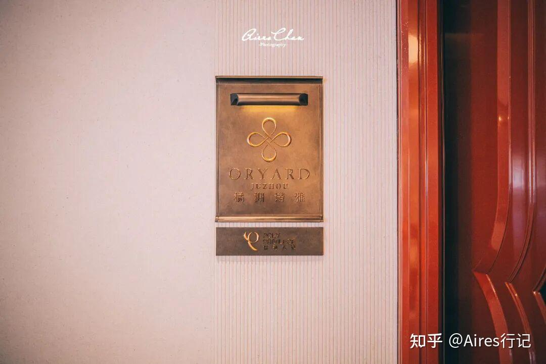 长沙的江景C位排序，被这家酒店改写了 - 知乎