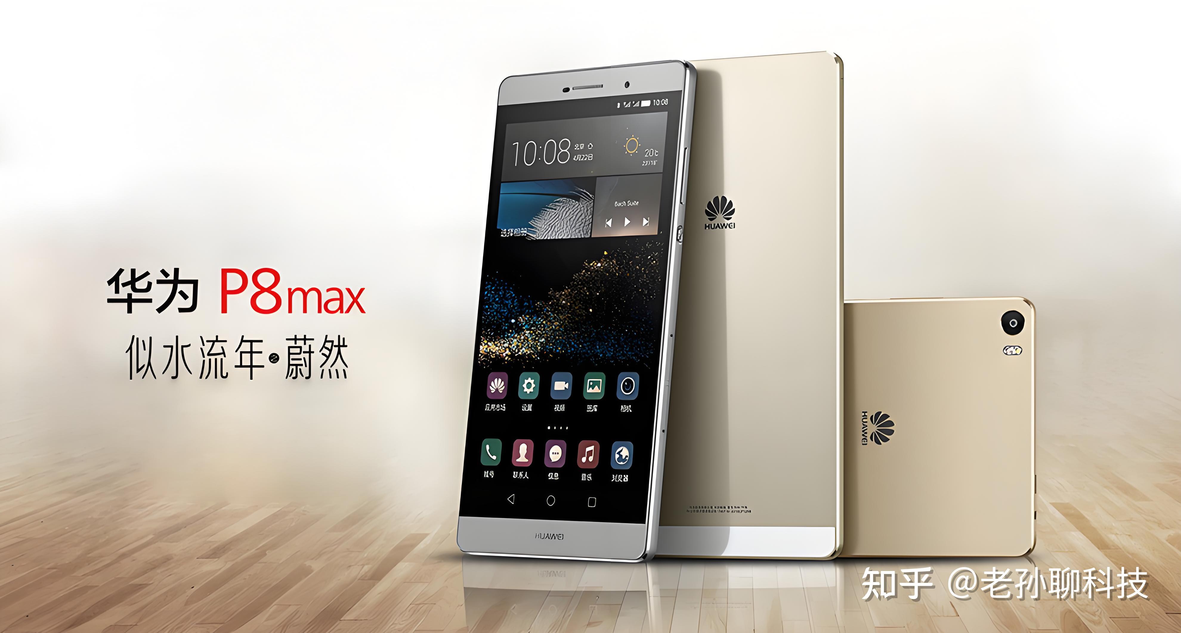 不抄苹果，华为Mate80 ProMax改名成功，定位升级，本月发布 - 知乎