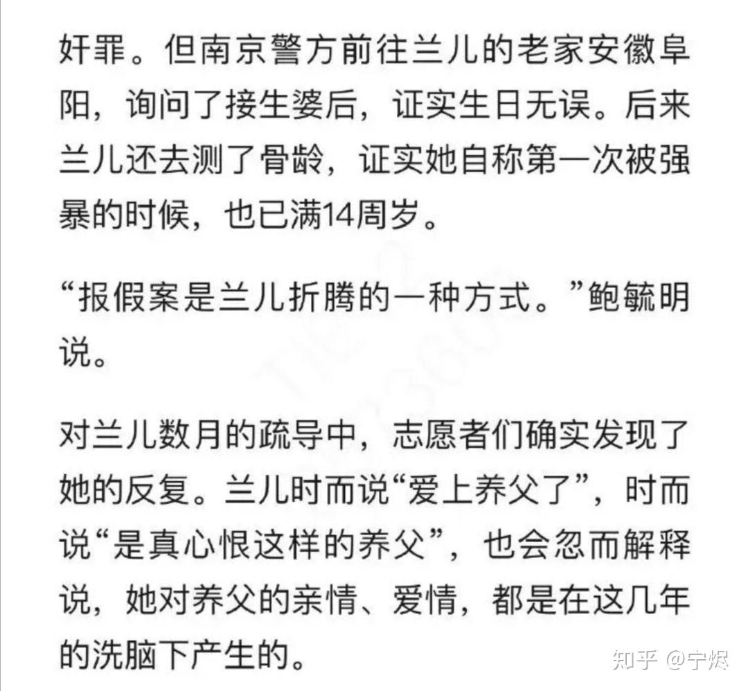 财新网是谁的喉舌知乎(财新网是谁的喉舌 知乎)
