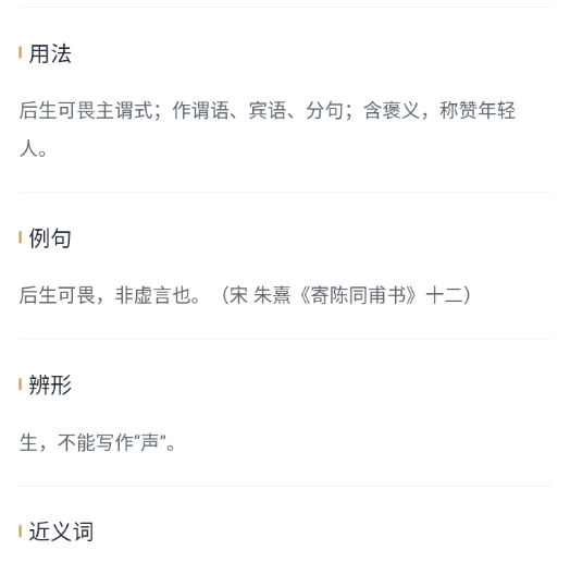 成语穷什么竟委_成语故事简笔画(5)