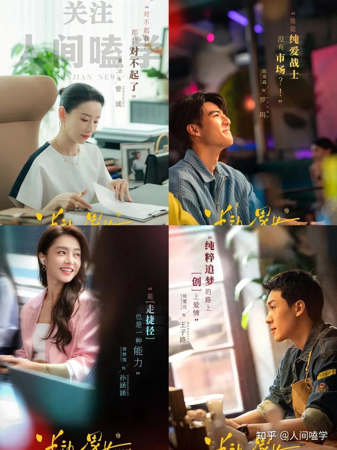 田曦薇领衔《半熟男女》剧情炸裂!全员渣男渣女复仇爽剧,即将开播