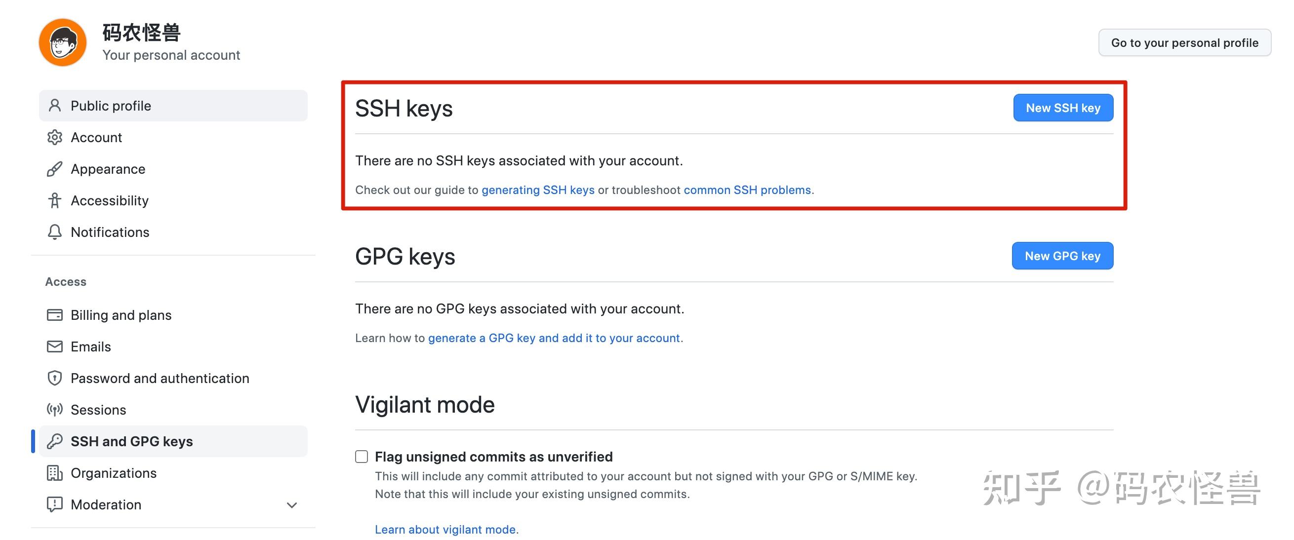 github-ssh-token
