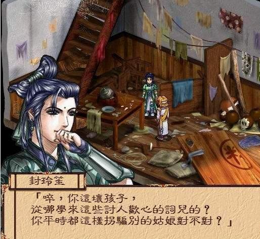 月下美人:小评《幽城幻剑录》 - 知乎